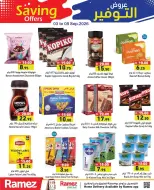 Ramez Markets UAE offers from 3 to 8 September 2026 Saving Offers - Page 10