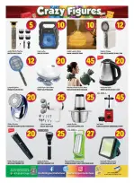 Hashim Hypermarket offers in Al Rashidiya from 3 to 6 September 2026 Crazy Numbers Offers - Page 15