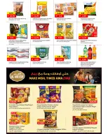 Mark & Save offers in Al Jurf from 3 to 6 September 2026 Best Days Deals - Page 5