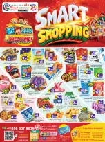 Gulf Hypermarket offers in Ras Al Khaimah from 3 to 6 September 2026 Smart shopping - Gulf Hypermarket - UAE - 3 September 2026 – 6 September 2026 - Page 1