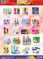 Gulf Hypermarket offers in Ras Al Khaimah from 3 to 6 September 2026 Smart shopping - Gulf Hypermarket - UAE - 3 September 2026 – 6 September 2026 - Page 8