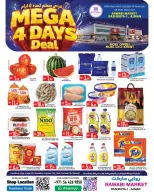 Rawabi Markets offers in Al Rashidiya from 3 to 6 September 2026 Mega Offers - Rawabi Markets - UAE - 3 September 2026 – 6 September 2026 - Page 1
