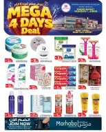Rawabi Markets offers in Al Rashidiya from 3 to 6 September 2026 Mega Offers - Rawabi Markets - UAE - 3 September 2026 – 6 September 2026 - Page 10