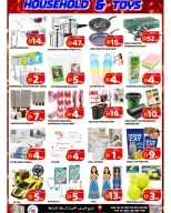 New Day Center offers in Sharjah from 3 to 9 September 2026 Anniversary Offers - New Day Center - UAE - 3 September 2026 – 9 September 2026 - Page 6