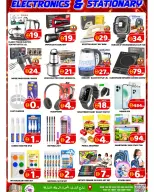 New Day Center offers in Sharjah from 3 to 9 September 2026 Anniversary Offers - New Day Center - UAE - 3 September 2026 – 9 September 2026 - Page 7