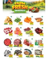 Mark & Save offers in Almsfh from 3 to 6 September 2026 Best Days Deals - Page 6