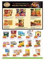 Mark & Save offers in Ajman from 3 to 6 September 2026 Best Days Deals - Page 4