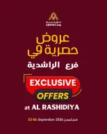 Ajman Coop offers in Al Rashidiya from 3 to 6 September 2026 Exclusive Offers - Page 1