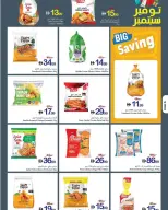 Ajman Coop offers from 3 to 9 September 2026 Fresh Deals - Page 7