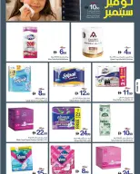 Ajman Coop offers from 3 to 9 September 2026 Fresh Deals - Page 17