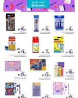 Ajman Coop offers from 3 to 9 September 2026 Fresh Deals - Page 30