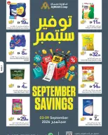 Ajman Coop offers from 3 to 9 September 2026 Fresh Deals - Page 1