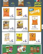 Ajman Coop offers from 3 to 9 September 2026 Fresh Deals - Page 4