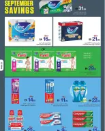 Ajman Coop offers from 3 to 9 September 2026 Fresh Deals - Page 21
