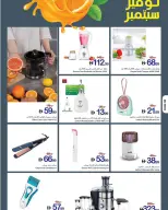 Ajman Coop offers from 3 to 9 September 2026 Fresh Deals - Page 27