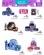 Ajman Coop offers from 3 to 9 September 2026 Fresh Deals - Page 28