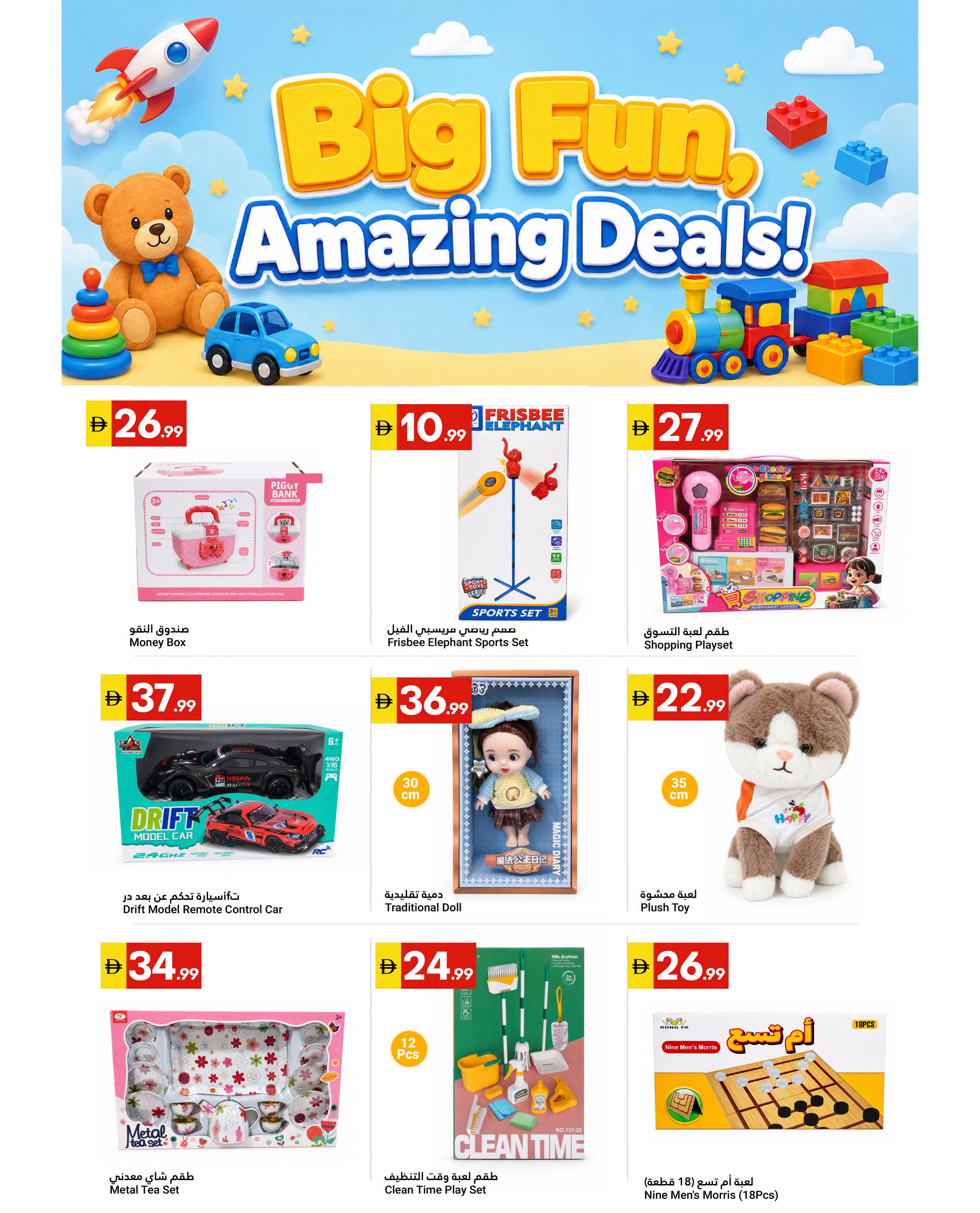 Ofertas de Gran Mercado Omartz Abu Dhabi de 3 a 9 septiembre 2026 Ofertas semanales - Gran Mercado Omartz - Emiratos Árabes Unidos - 3 septiembre 2026 – 9 septiembre 2026 - Página 15