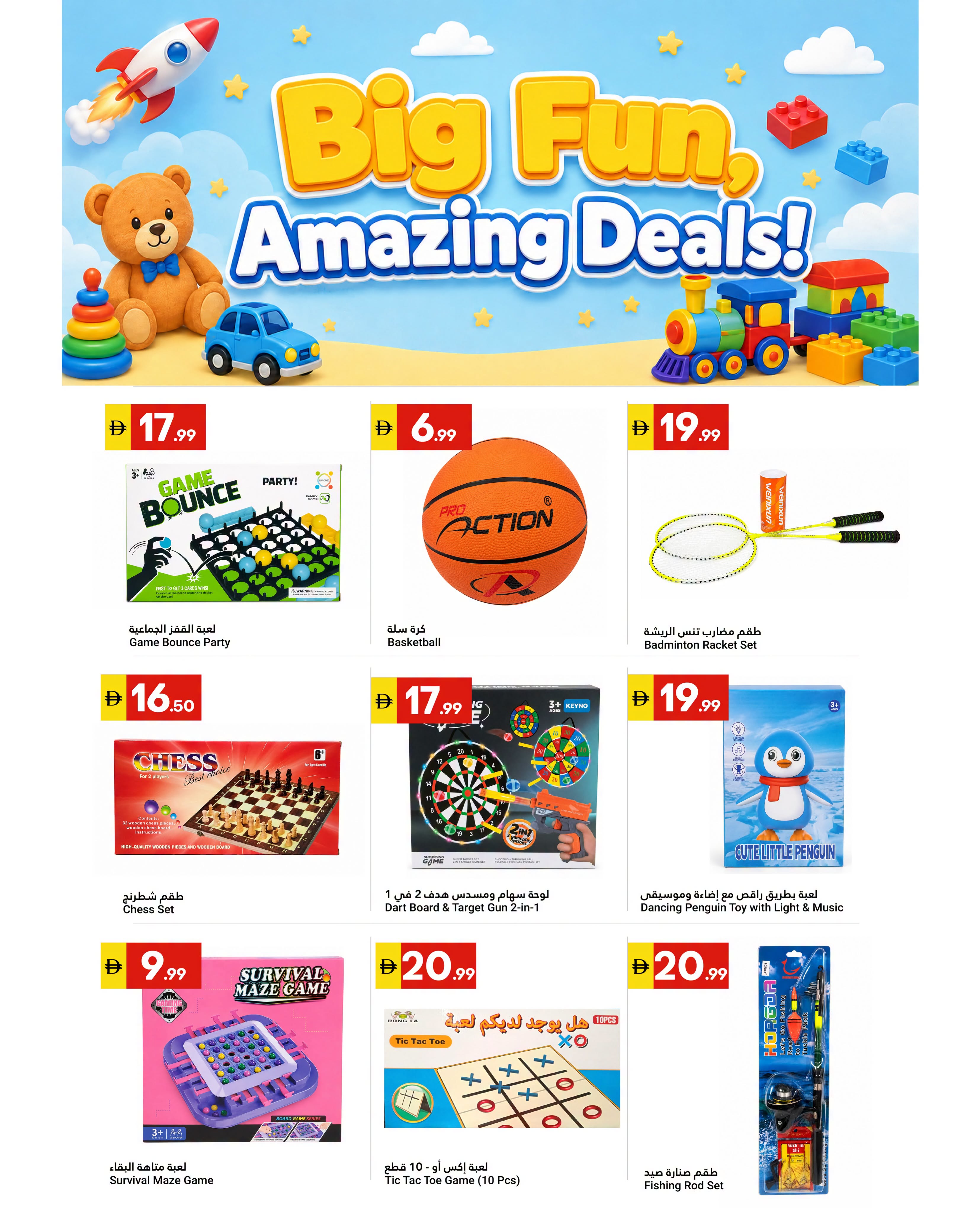 Ofertas de Gran Mercado Omartz Abu Dhabi de 3 a 9 septiembre 2026 Ofertas semanales - Gran Mercado Omartz - Emiratos Árabes Unidos - 3 septiembre 2026 – 9 septiembre 2026 - Página 16