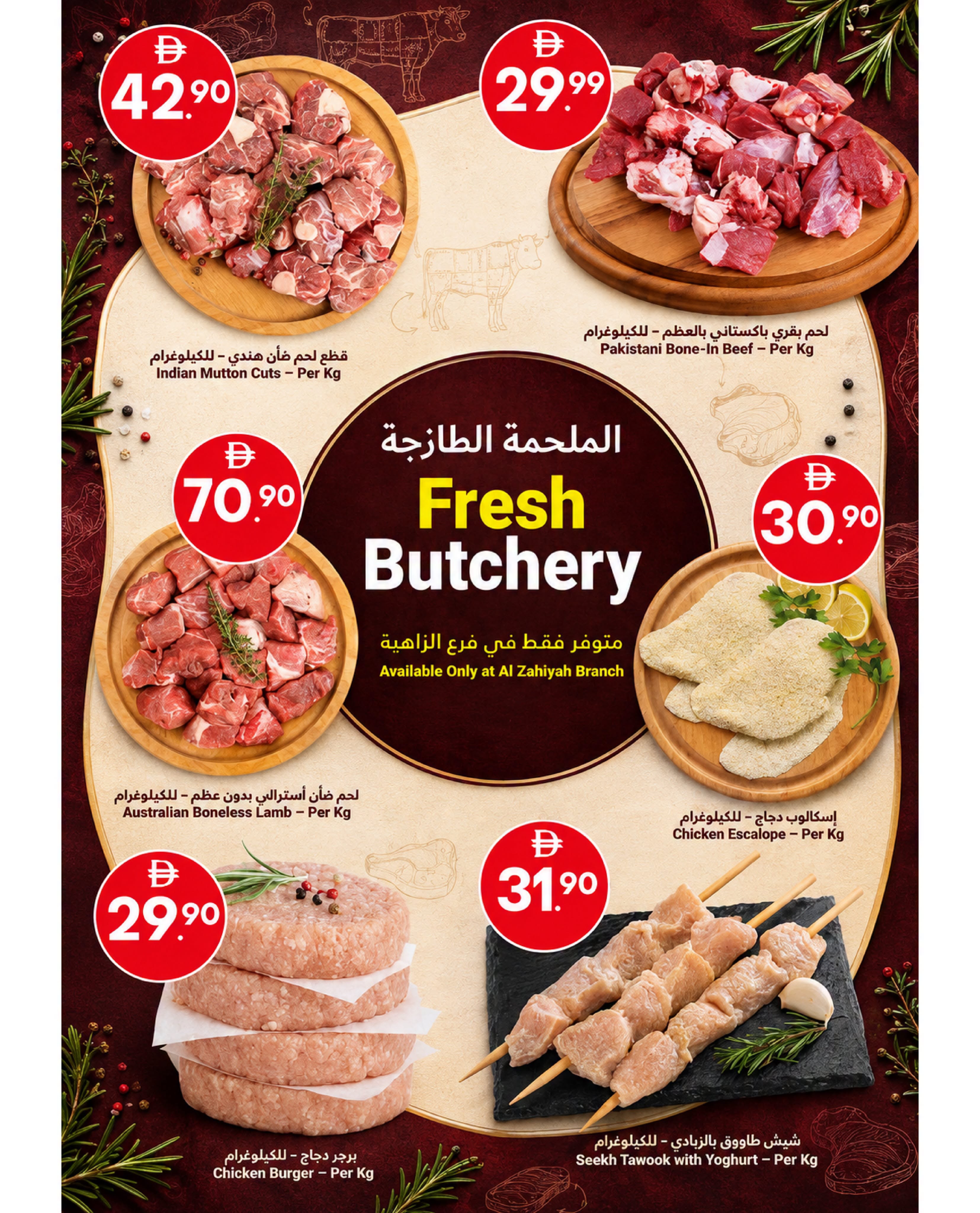Ofertas de Gran Mercado Omartz Abu Dhabi de 3 a 9 septiembre 2026 Ofertas semanales - Gran Mercado Omartz - Emiratos Árabes Unidos - 3 septiembre 2026 – 9 septiembre 2026 - Página 5