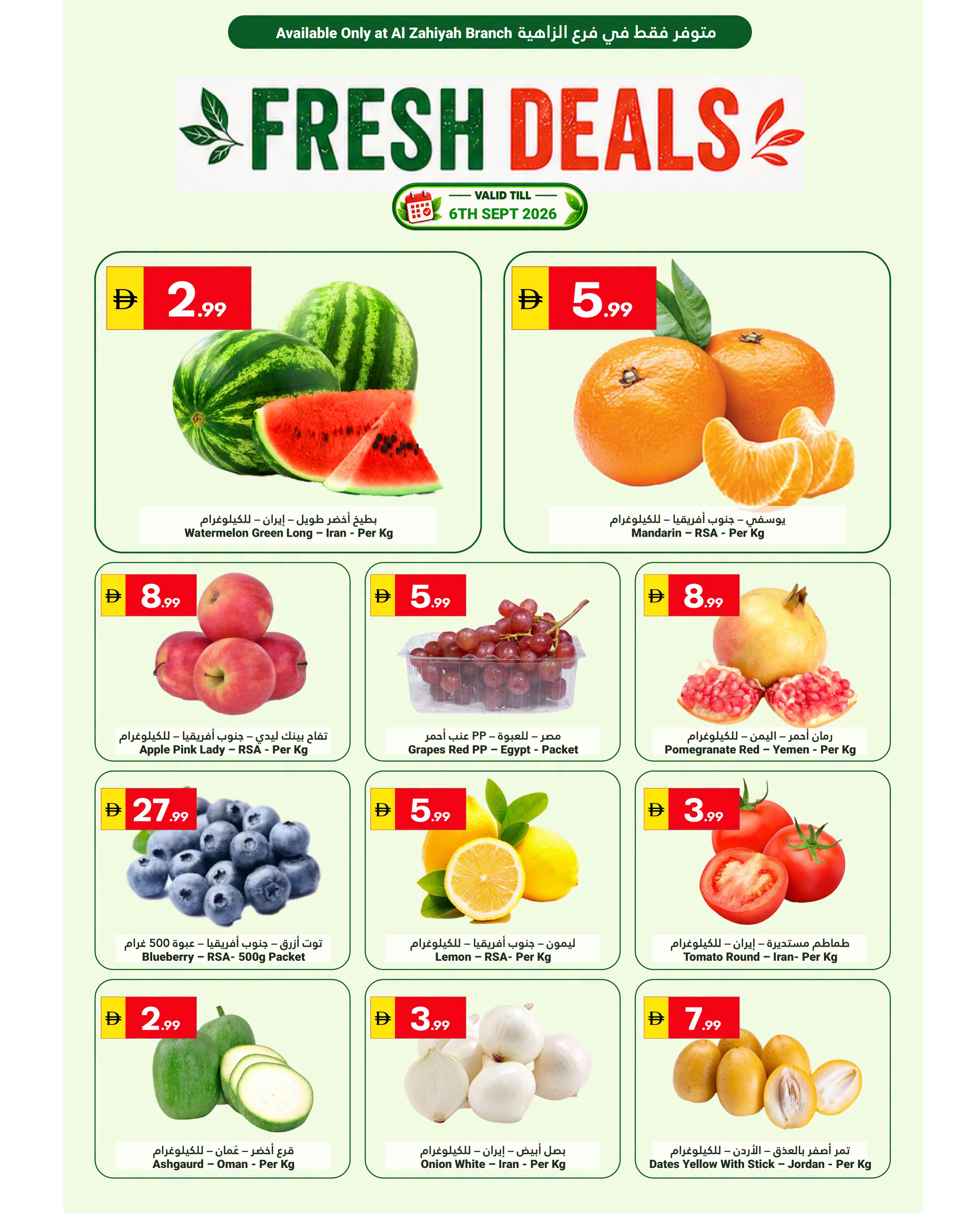 Ofertas de Gran Mercado Omartz Abu Dhabi de 3 a 9 septiembre 2026 Ofertas semanales - Gran Mercado Omartz - Emiratos Árabes Unidos - 3 septiembre 2026 – 9 septiembre 2026 - Página 3