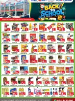 Ofertas de Max Mart Ajman de 3 a 6 septiembre 2026 Ofertas de regreso a clases - Max Mart - Emiratos Árabes Unidos - 3 septiembre 2026 – 6 septiembre 2026 - Página 1