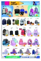 Ofertas de Safeer Abu Dhabi de 3 a 9 septiembre 2026 Ofertas de regreso a clases - Página 11