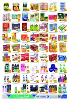 Ofertas de Safeer Abu Dhabi de 3 a 9 septiembre 2026 Ofertas de regreso a clases - Página 5