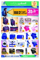 Ofertas de Safeer Ajman de 3 a 9 septiembre 2026 Ofertas de regreso a clases - Página 12