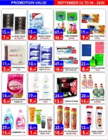 Ofertas de Hipermercado United Dyrh de 3 a 6 septiembre 2026 Ofertas de regreso a clases - Página 10