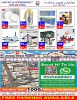 Ofertas de Hipermercado United Dyrh de 3 a 6 septiembre 2026 Ofertas de regreso a clases - Página 4