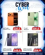 Offres MobileSuq de 2 à 8 septembre 2026 Semaine de la technologie - Page 6