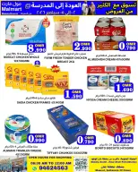 Offres Malmart Almabylh de 2 à 5 septembre 2026 Achetez plus, économisez plus - Page 6