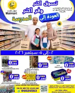 Offres Malmart Almabylh de 2 à 5 septembre 2026 Achetez plus, économisez plus - Page 1