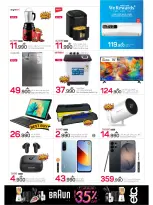 Offres Mark & Save Barka de 3 à 6 septembre 2026 Dealbreaker - Page 9