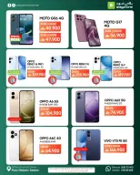 Offres Play Phone Oman de 3 à 15 septembre 2026 Super offres - Page 6