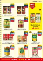 Offres supermarché Viva Oman de 2 à 15 septembre 2026 Offres de rentrée - Page 11