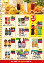 Offres supermarché Viva Oman de 2 à 15 septembre 2026 Offres de rentrée - Page 15