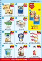 Offres supermarché Viva Oman de 2 à 15 septembre 2026 Offres de rentrée - Page 17
