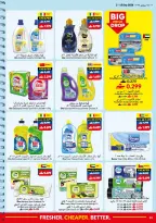 Offres supermarché Viva Oman de 2 à 15 septembre 2026 Offres de rentrée - Page 23