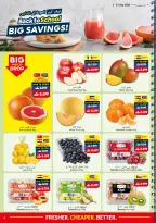 Offres supermarché Viva Oman de 2 à 15 septembre 2026 Offres de rentrée - Page 4