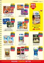 Offres supermarché Viva Oman de 2 à 15 septembre 2026 Offres de rentrée - Page 7
