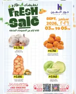 Offres Hypermarché Hoor Al Ain Oman de 3 à 5 septembre 2026 Soldes fraîches - Page 2