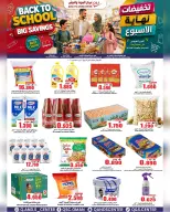 Offres Centre Qualité & Économie Oman de 3 à 5 septembre 2026 Offres du week-end - Page 8