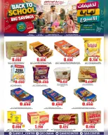 Offres Centre Qualité & Économie Oman de 3 à 5 septembre 2026 Offres du week-end - Page 3