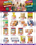 Offres Centre Qualité & Économie Oman de 3 à 5 septembre 2026 Offres du week-end - Page 6