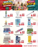 Offres Centre Qualité & Économie Oman de 3 à 9 septembre 2026 Offres du week-end - Page 13