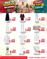 Offres Centre Qualité & Économie Oman de 3 à 9 septembre 2026 Offres du week-end - Page 10
