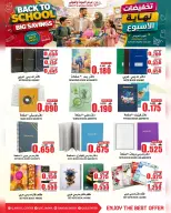 Offres Centre Qualité & Économie Oman de 3 à 9 septembre 2026 Offres du week-end - Page 12