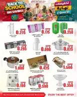 Offres Centre Qualité & Économie Oman de 3 à 9 septembre 2026 Offres du week-end - Page 20