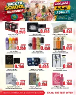 Offres Centre Qualité & Économie Oman de 3 à 9 septembre 2026 Offres du week-end - Page 1
